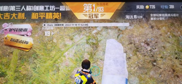 和平精英压枪芯片算外挂吗（和平精英压枪芯片会封号吗）